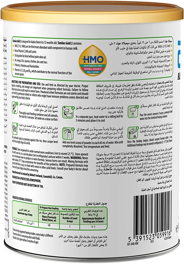 Similac  Gold 2 400Gm