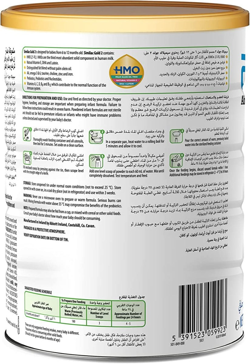 Similac  Gold 2 800Gm