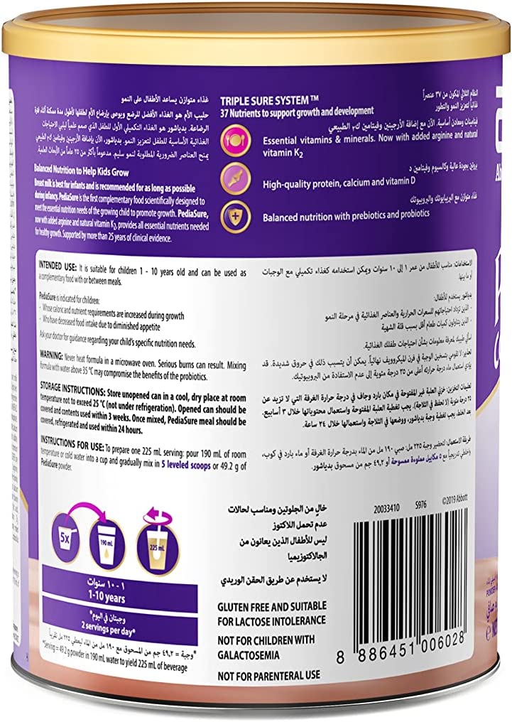Pediasure 3+ Choc 400Gm