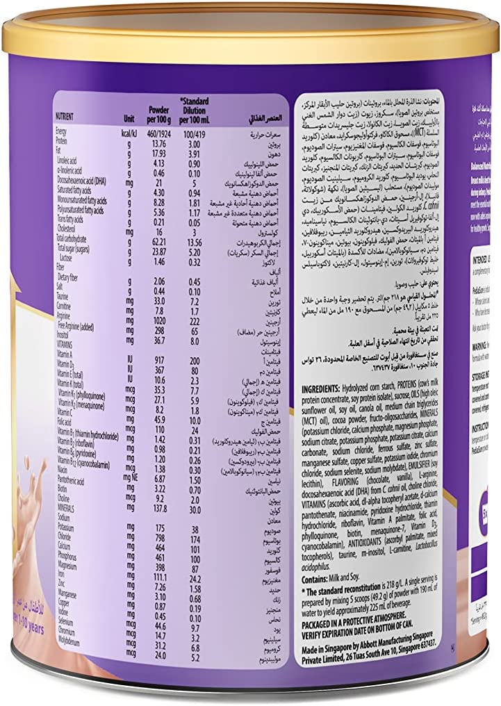 Pediasure 3+ Choc 400Gm