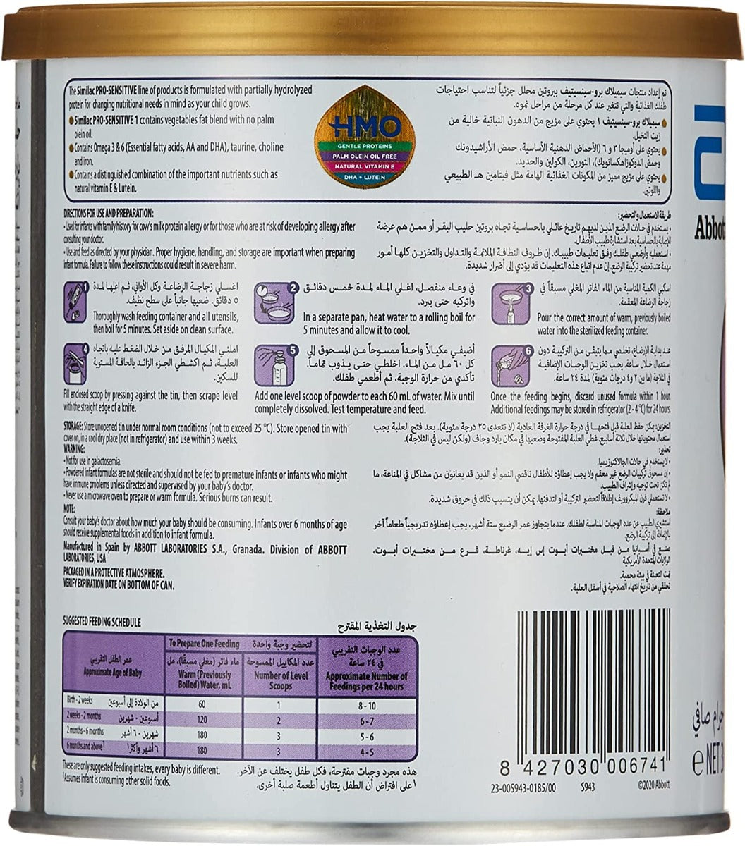 Similac Pro Sensitive 1 360Gm