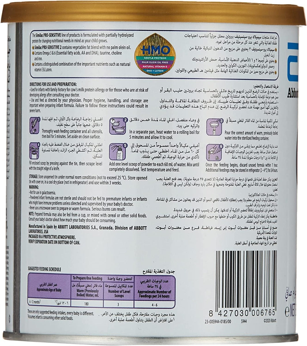 Similac Pro Sensitive 2 360Gm