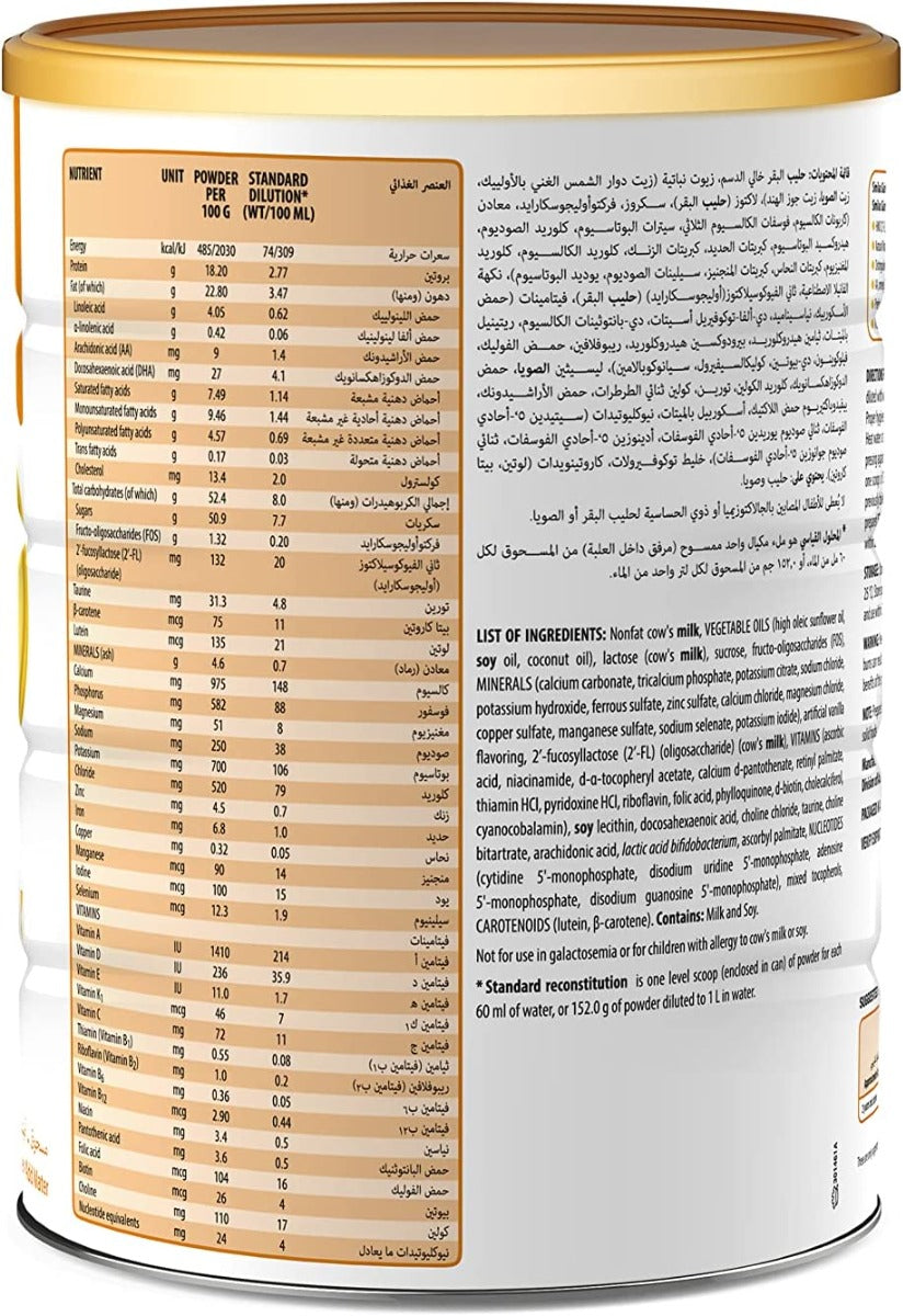 Similac Gold 4 900Gm