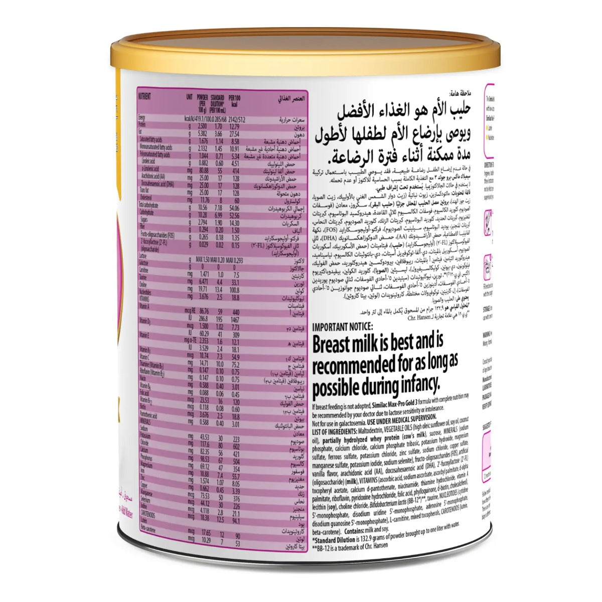 Similac Pro Sensitive 3 360Gm