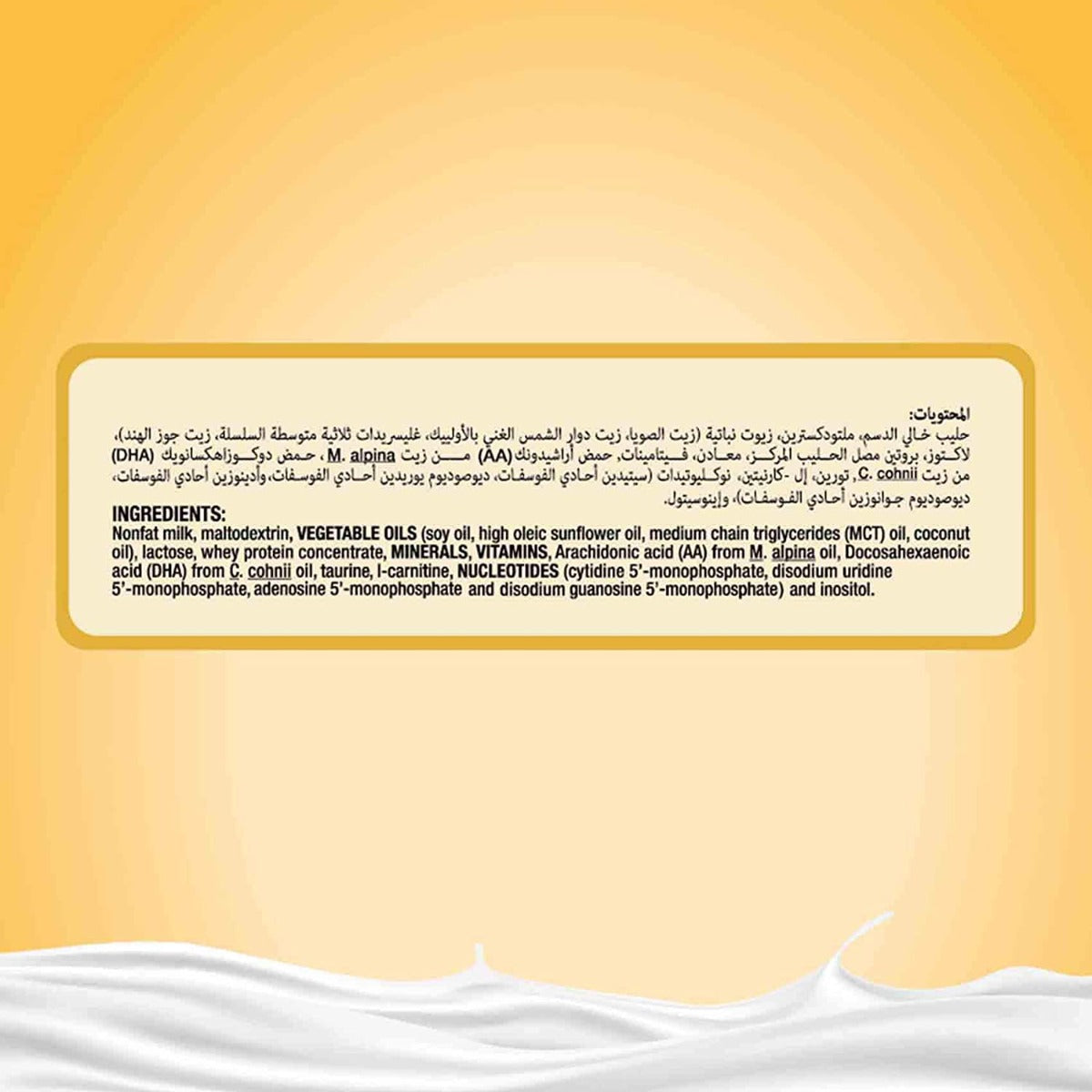 Similac Neosure Iq 370Gm