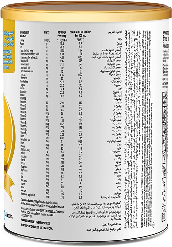 Similac Neosure Iq 370Gm