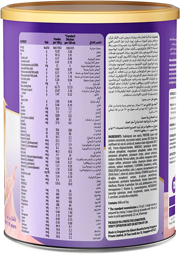 Pediasure Complete Triplesure Strawberry 400Gm