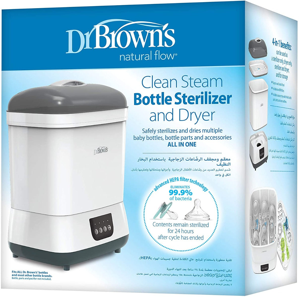 Dr Browns Electric Sterilizer And Dryer With Hepa Air Filter Type G Plug