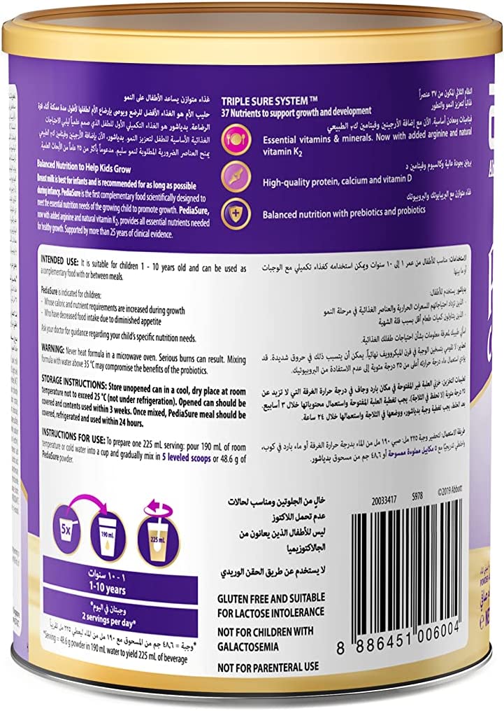 Pediasure Complete Triplesure Honey 400Gm