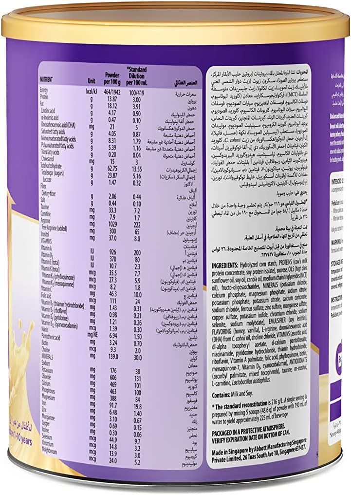 Pediasure Complete Triplesure Honey 400Gm