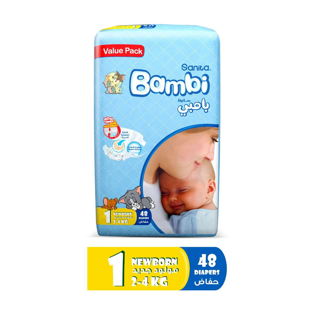 Bambi New Born Value 48
