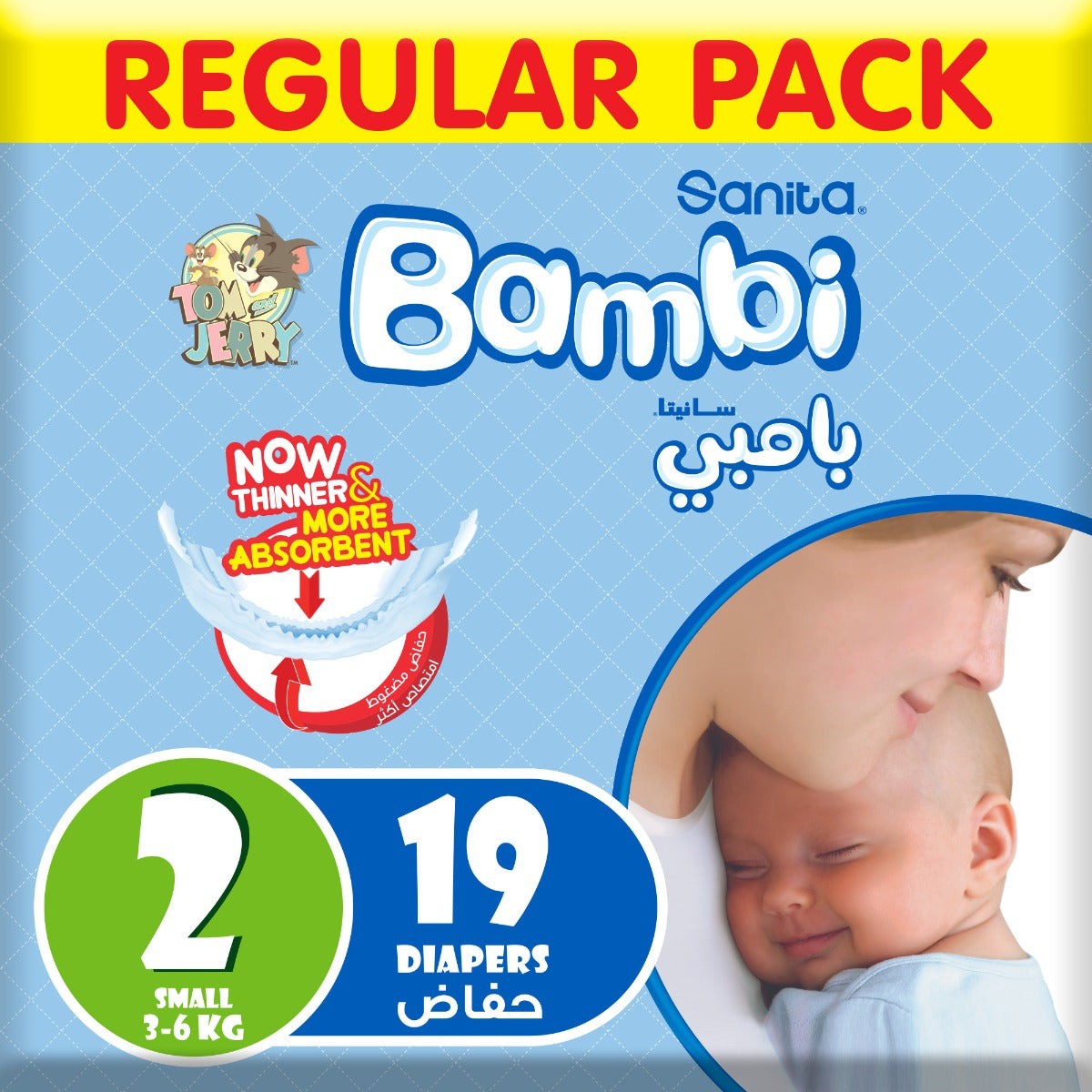Bambi Sanita Baby Diapers Regular Pack Size 2 Small 3-6 Kg 19 Count, Size 2 Diapers