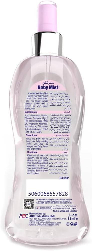 Cool & Cool Baby Mist Pink Cologne 85Ml  Alcohol Free Paraben Free Glycerin Mild And Refreshing