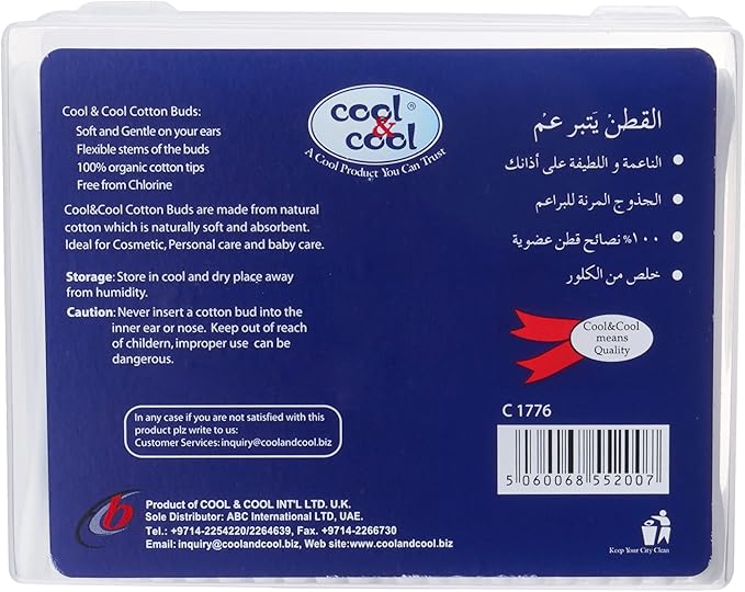 Cool & Cool Cotton Buds Assorted Colours 200's