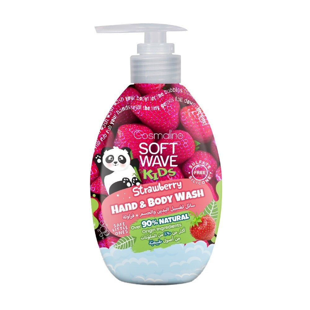 Cosmaline Soft Wave Kids Detangling Spray Camomile & 6 Natural Herbal Extracts 125ml