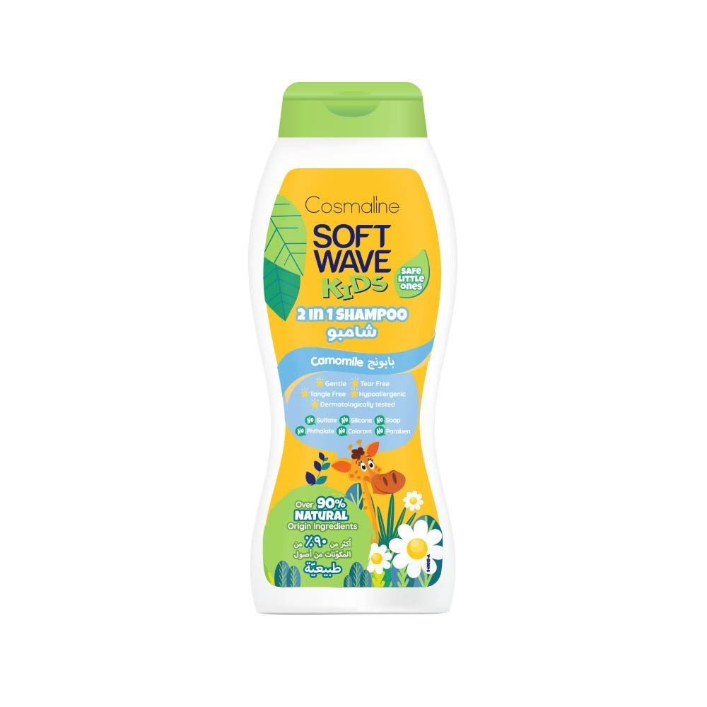 Cosmaline Soft Wave 2 in 1 Shampoo Camomile 90% Natural 400ML