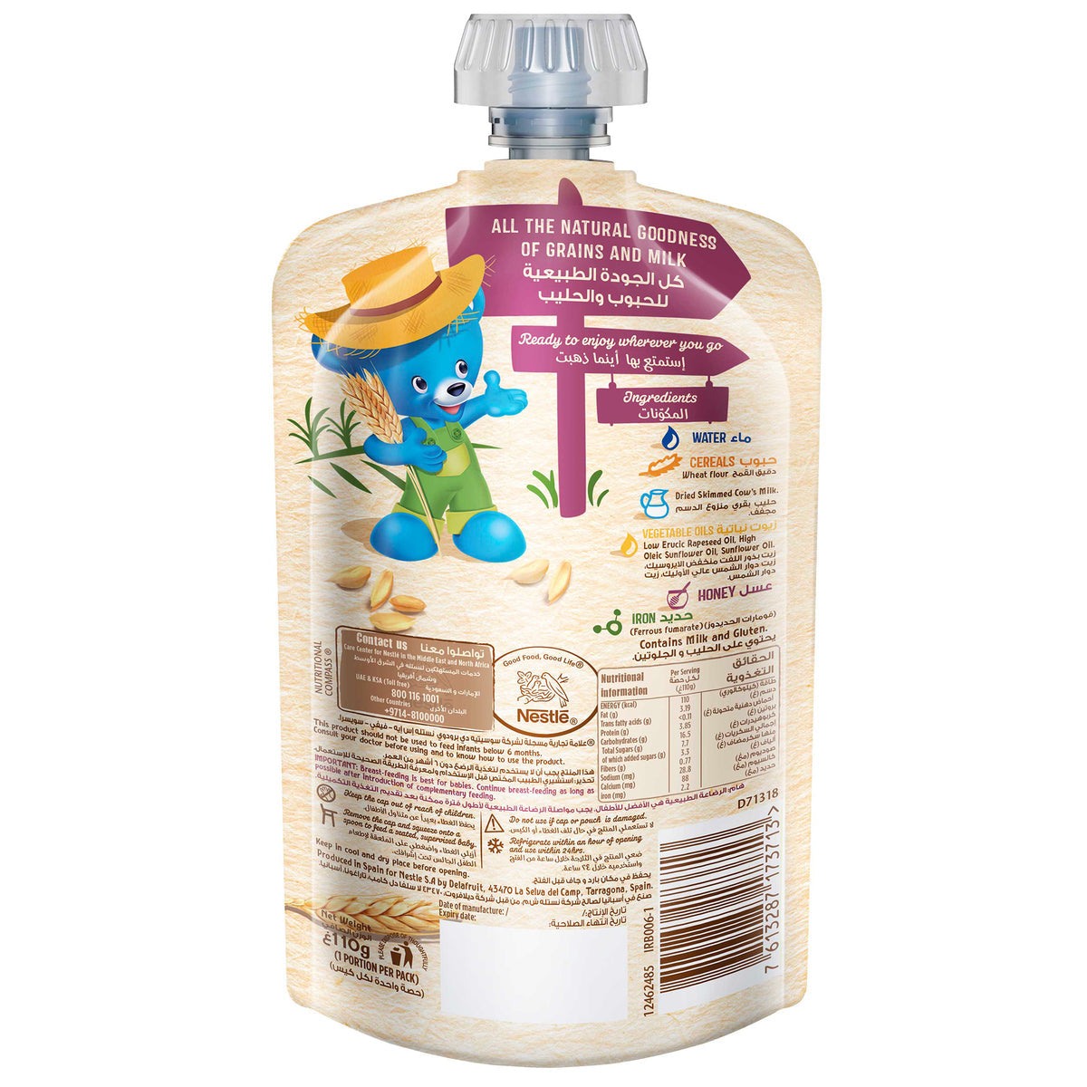 Nestle Cerelac Pap Wheat & Honey 110gm