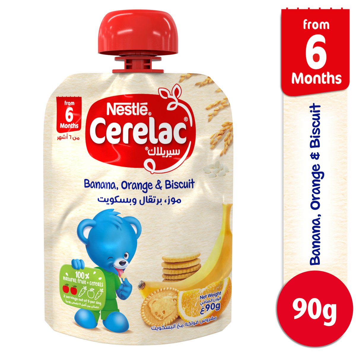Nestle Cerelac Banana Orange & Biscuit Pouch 5x90gm