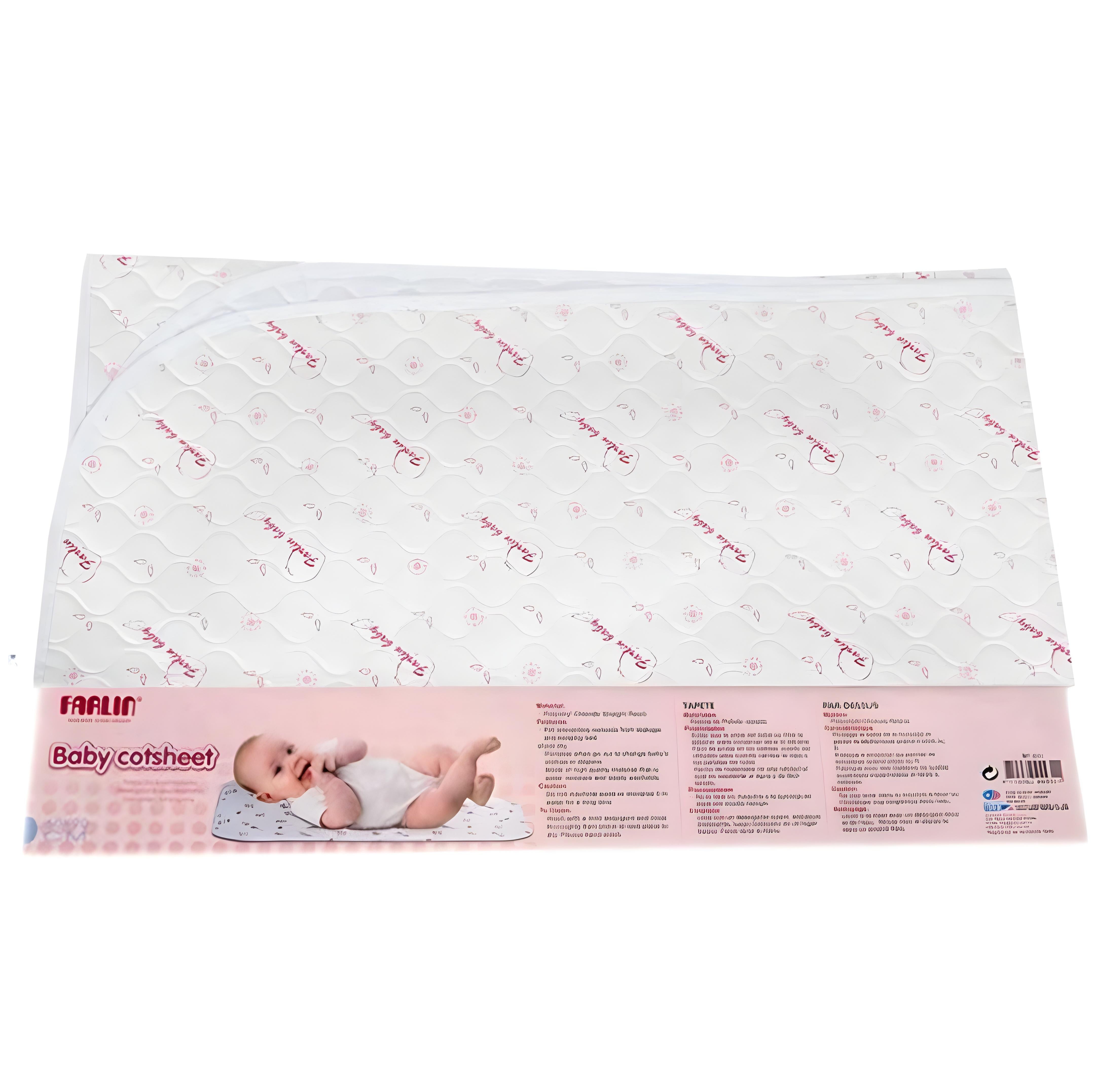 Farlin  Bed Baby Cotton Sheet 90X70Cm