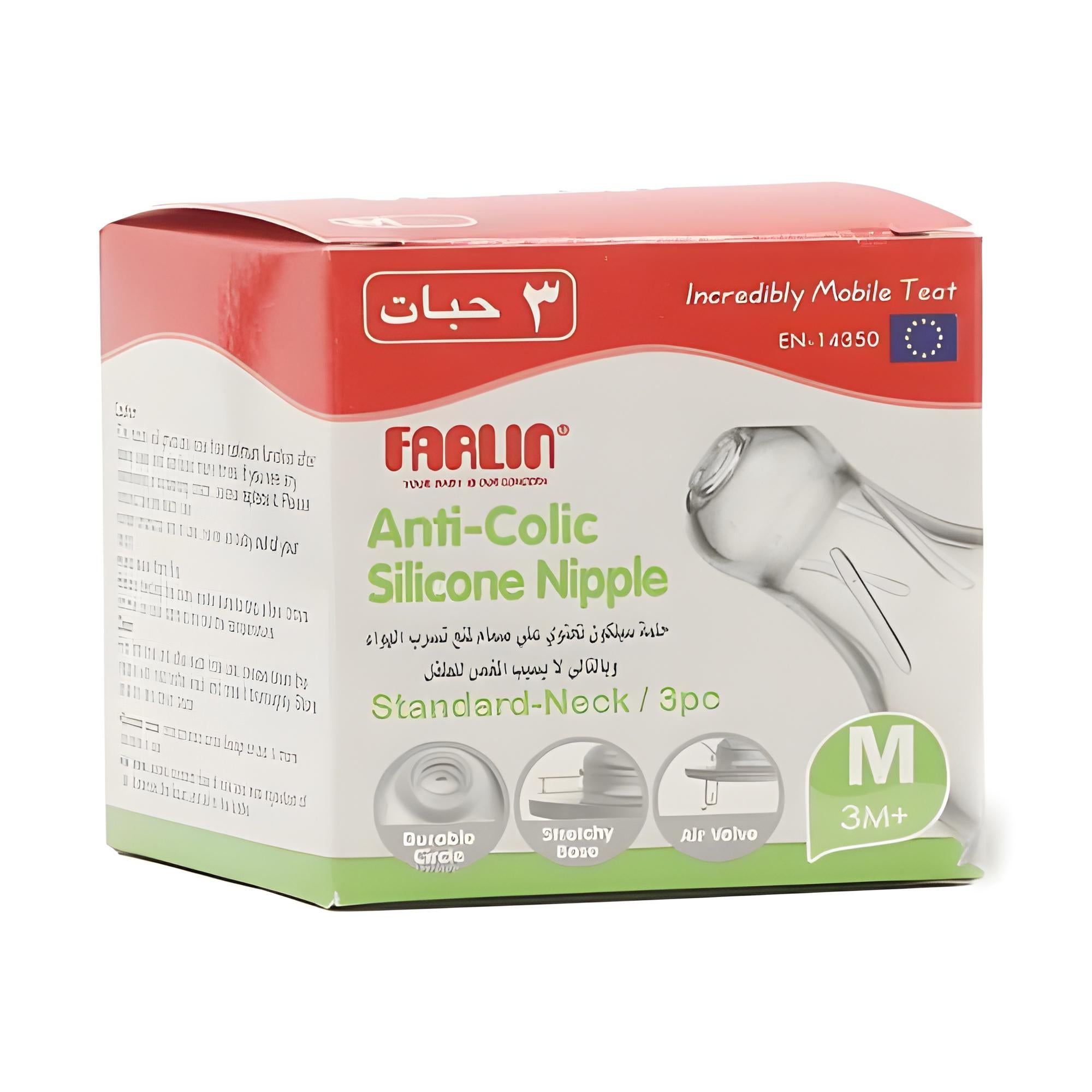 Farlin Anti-Colic Silicone Nipple-Standard Neck Medium
