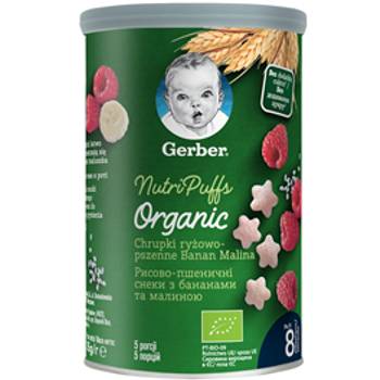 Gerber Bio Puff Banana 35gm