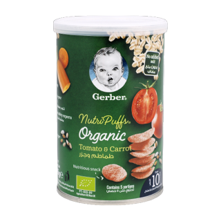 Gerber Bio Chip Tomato Carrot Onion 35gm