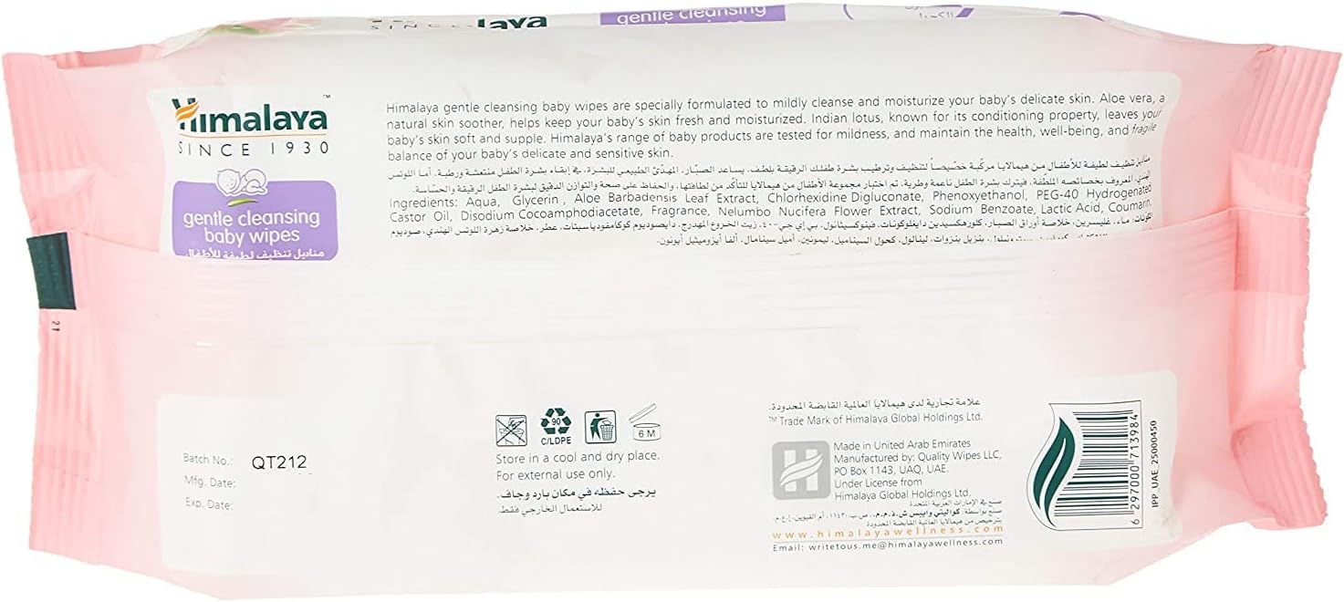 Himalaya Gentlebaby Wipes 56