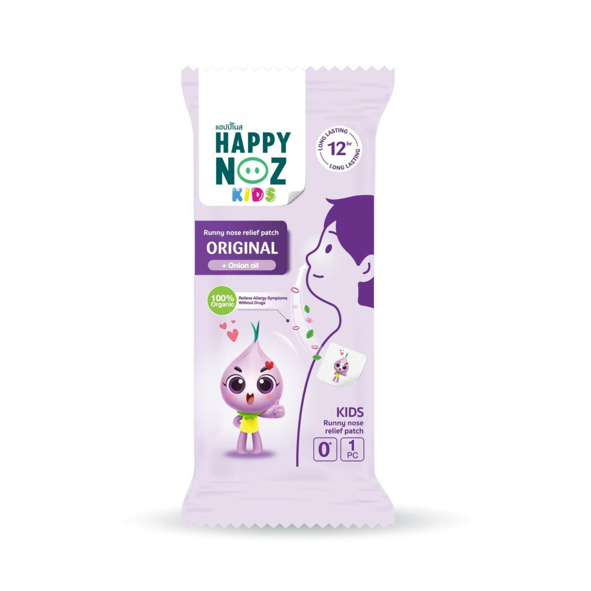 Happy Noz Organic Onion Sticker