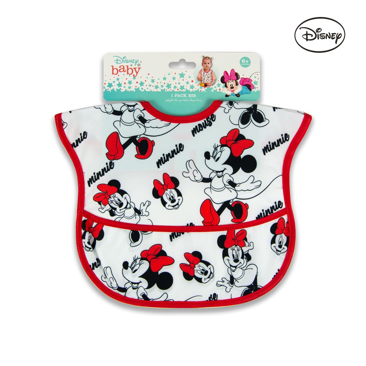 Infant Bib Po1 Bib - 1