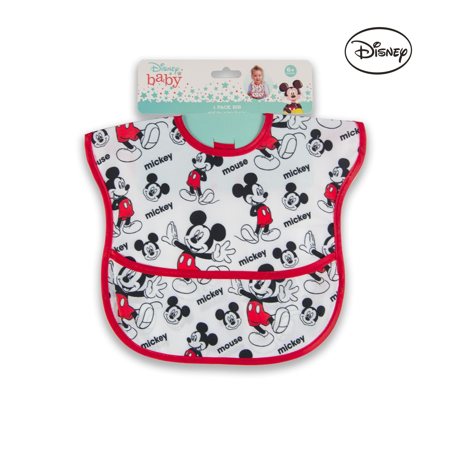 Infant Bib Po1 Bib - 2