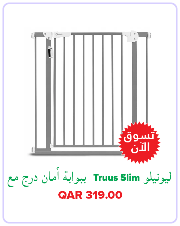 Lionelo Truus Slim with LED Lamp Stair Safety Gate Grey