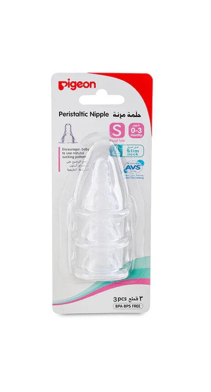Pigeon Silicone Nipple S Type Small 3Pc BL Card
