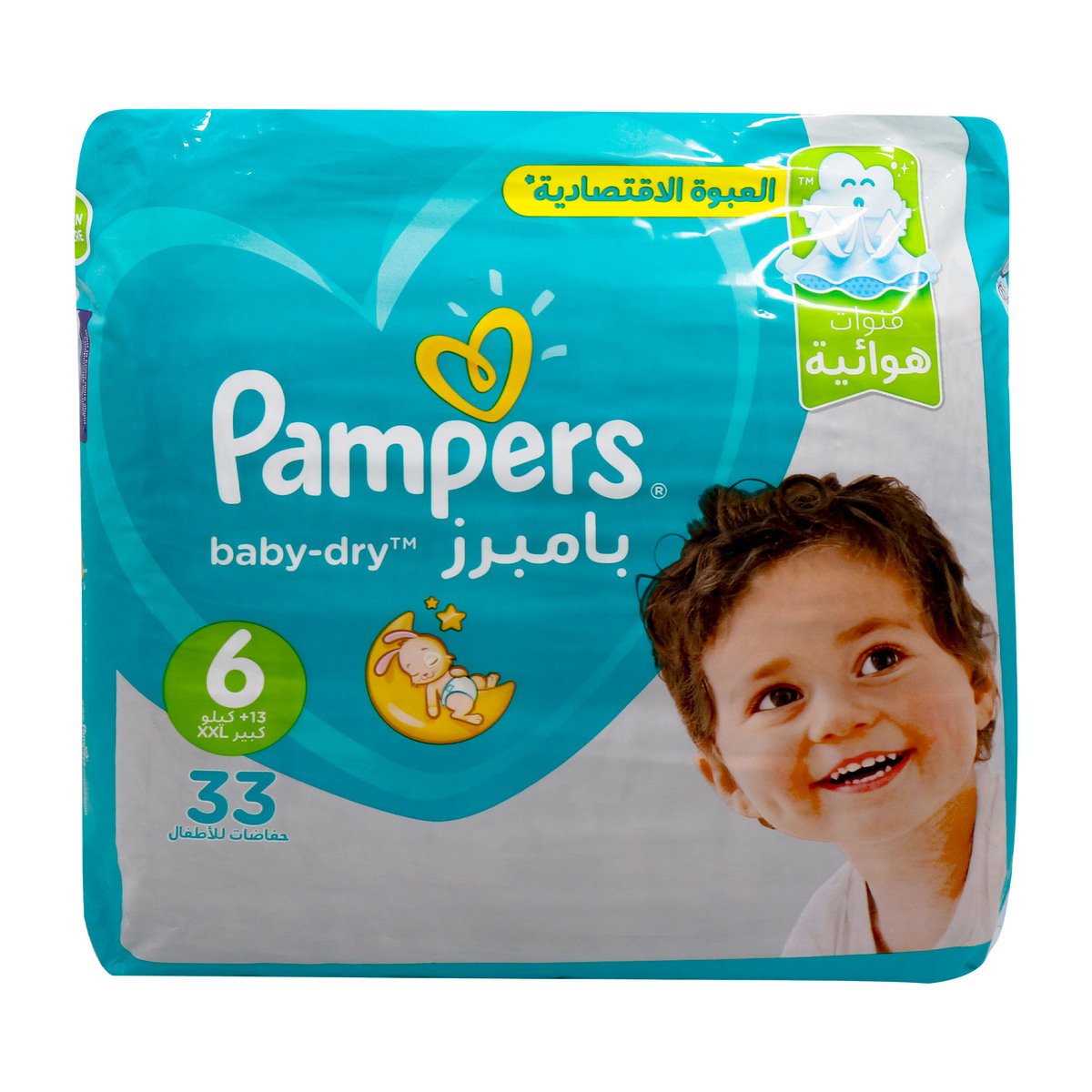 Pampers Premium Protection Diapers Size 6-33 Vp