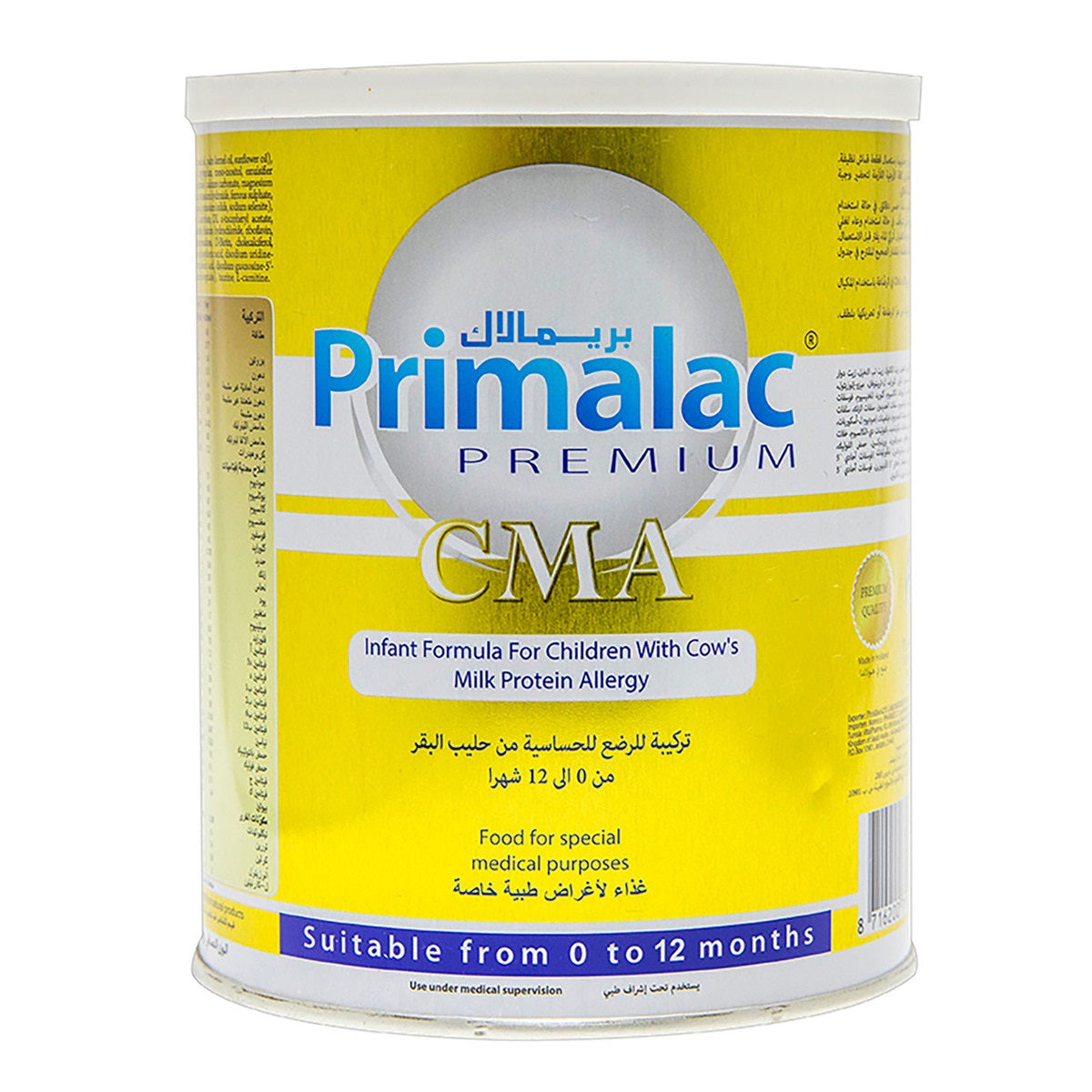 Primalac Infant Formula Cma 400G
